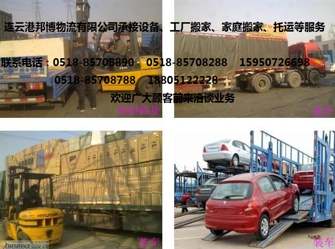 ������\ݔ���գ��B�Ƹ��������B�Ƹ�������˾��....